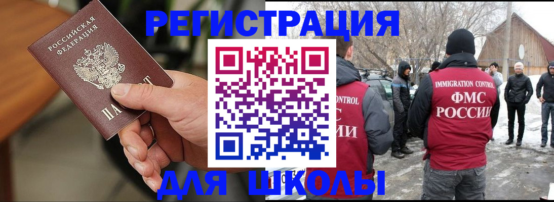 прописка паспорт в Сорске