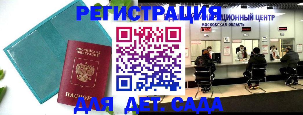 регистрация в Сорске